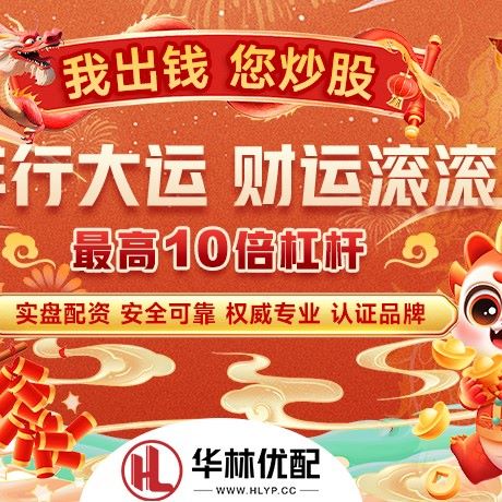 苹果版蚂蚁配资